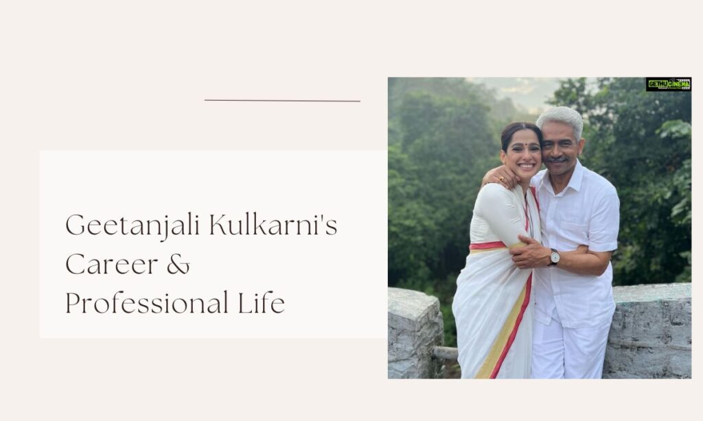atul kulkarni wife